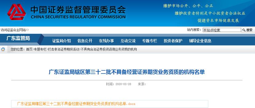 上海配资查询_上海配资知识网_上海安全的配资平台