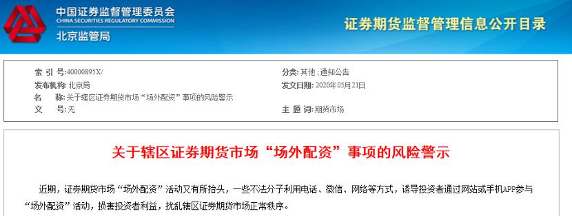 上海安全的配资平台_上海配资查询_上海配资知识网