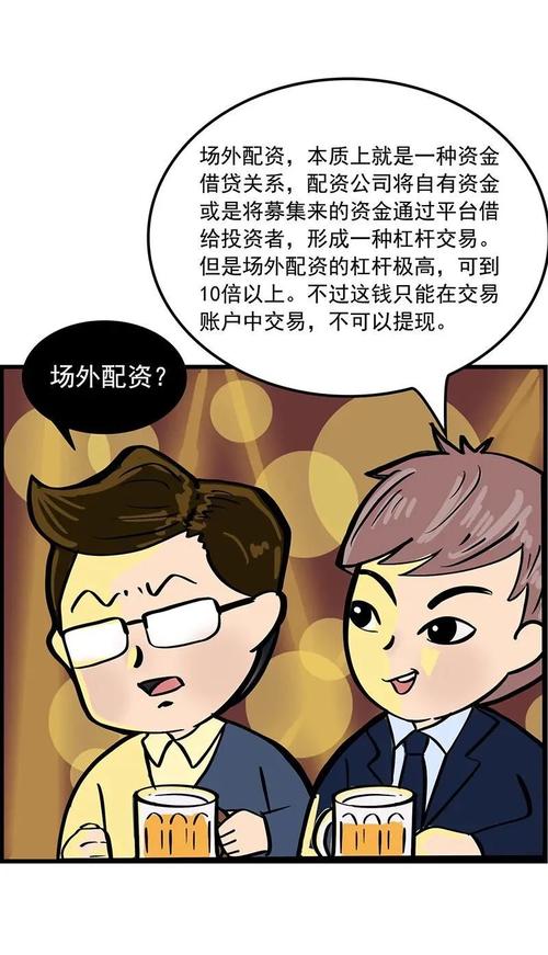 场外配资死灰复燃 同花顺、大智慧等公司被山寨