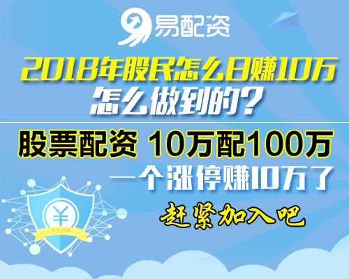 在线股票配资平台证券配资公司易配资：市场中性震荡“跷跷板”中