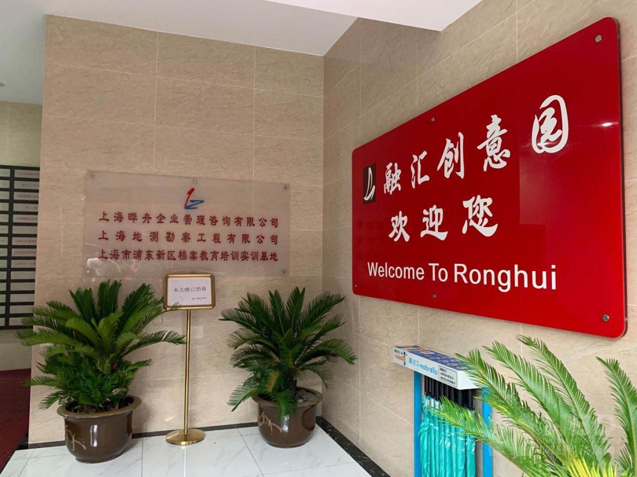 上海安全的配资平台_上海配资知识网_上海配资门户网