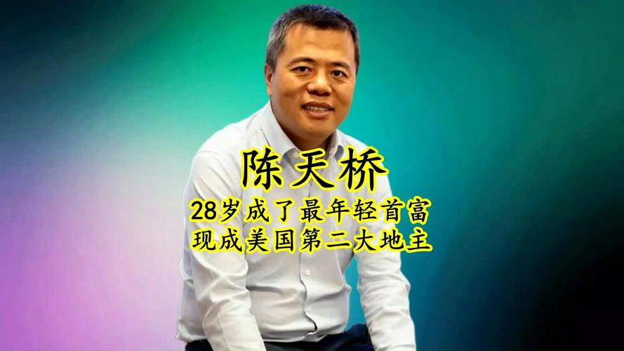 盛大网络董事长_盛大网络董事长捐款_盛大公司董事长