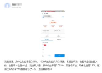 余额宝上线时间_支付宝余额宝上线时间_余额上线宝时间怎么看