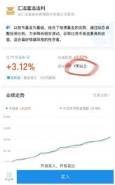 支付宝余额宝上线时间_余额上线宝时间怎么看_余额宝上线时间