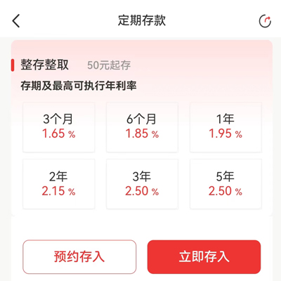 余额宝上线日期_余额上线宝时间怎么看_余额宝上线时间