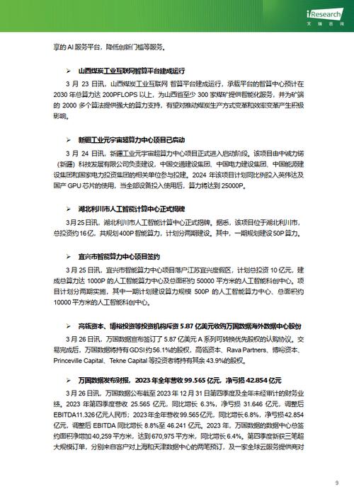新三板上市流程图_三板ipo_企业三板上市流程