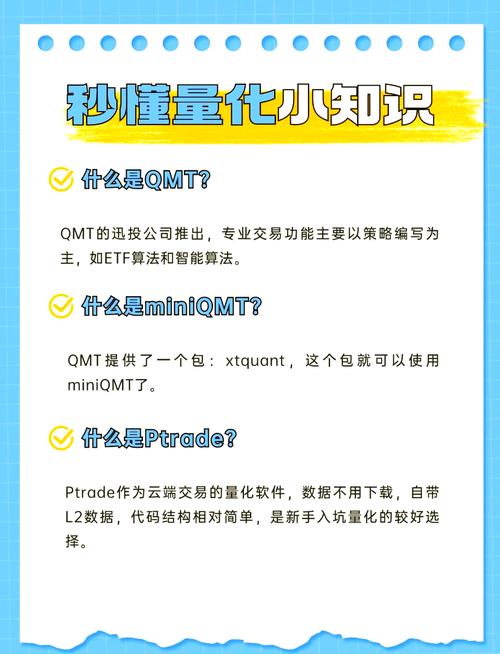 非法获取交易接口程序后开发并运营证券交易软件的行为如何定性