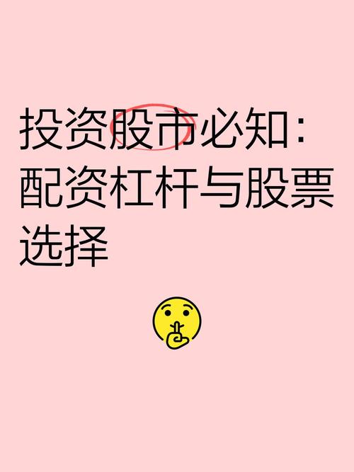 股民因配资炒股爆仓而跳楼 网友:不要把杠杆放得太大
