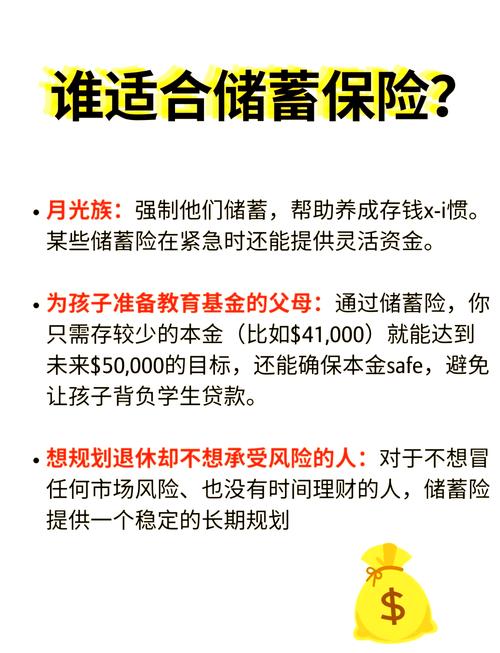 理财保险哪家公司收益最高_保险理财_理财保险有哪些