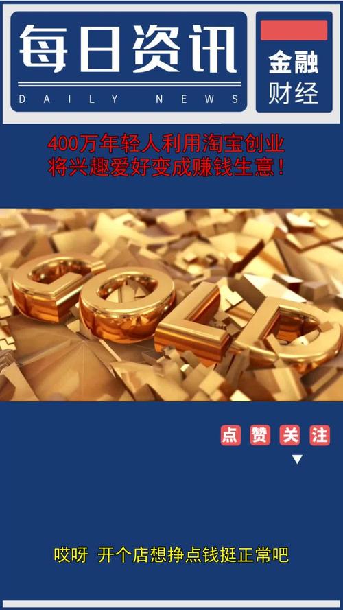 生意淘宝好做吗_生意淘宝好做吗现在_淘宝生意好做吗