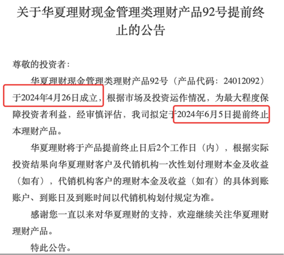51理财信得过吗_理财产品会影响征信吗_信得过的理财产品