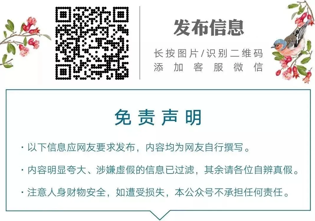 【信息服务】西安 洋县大量新岗位招聘！售房