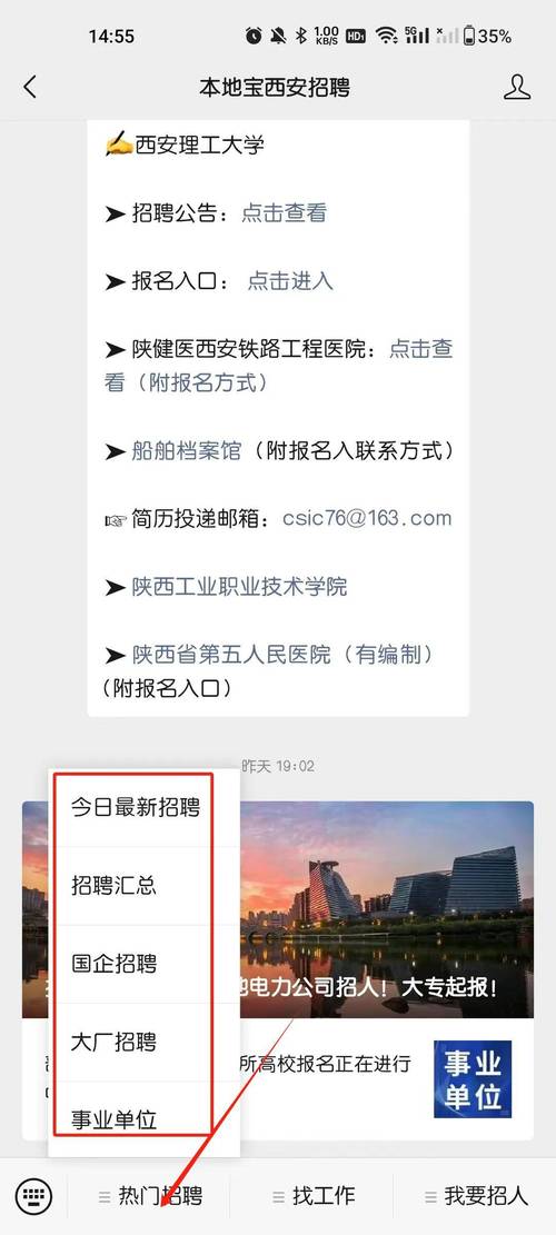 手机收银机app_手机专卖店收银软件_收银系统手机app