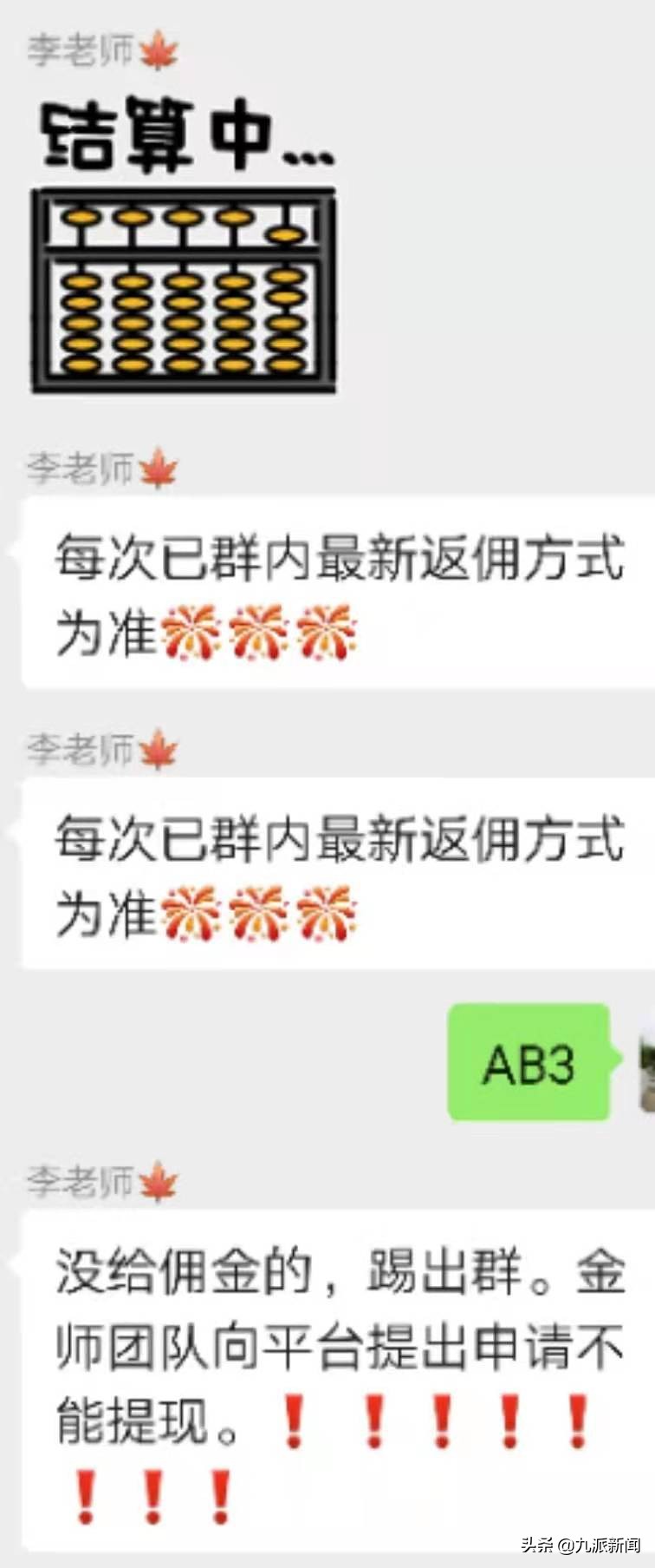 理财产品有信用风险吗_理财能不能信_51理财信得过吗