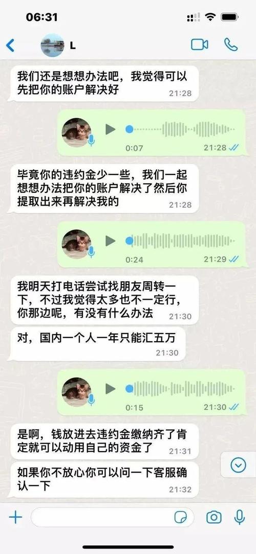 理财能不能信_理财产品有信用风险吗_51理财信得过吗
