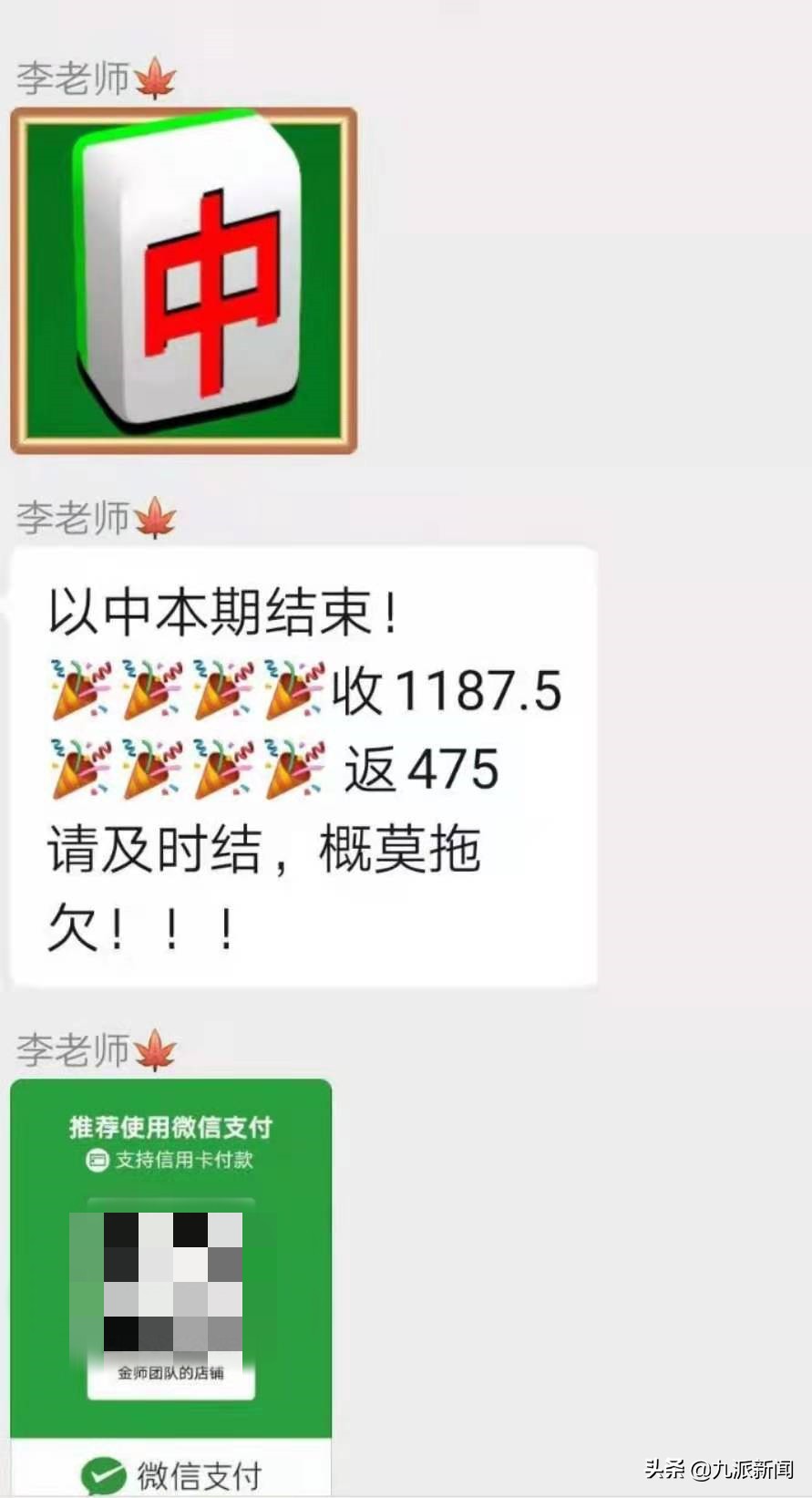 51理财信得过吗_理财产品有信用风险吗_理财能不能信