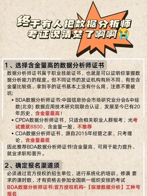 中国注册金融分析师考试时间_中国注册金融分析师考试_《中国注册金融分析师》
