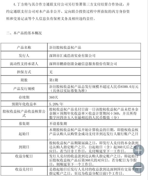 北京泰合连城李少明_裕亚集团李少明家谱_裕亚集团李少明的情况