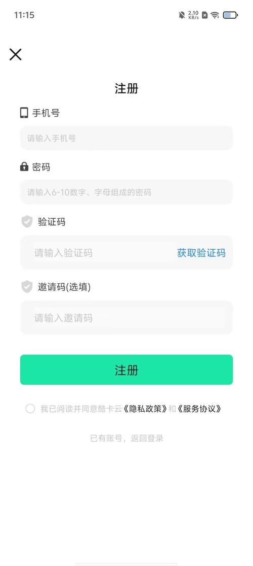 信用卡管家电脑版_管家信用卡电脑版怎么用_好用的信用卡管家软件