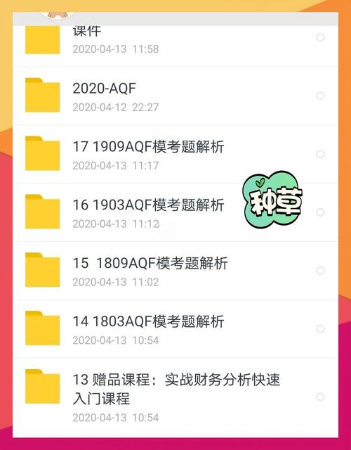 2023年量化金融分析师AQF考试详情(报名、费用、时间..