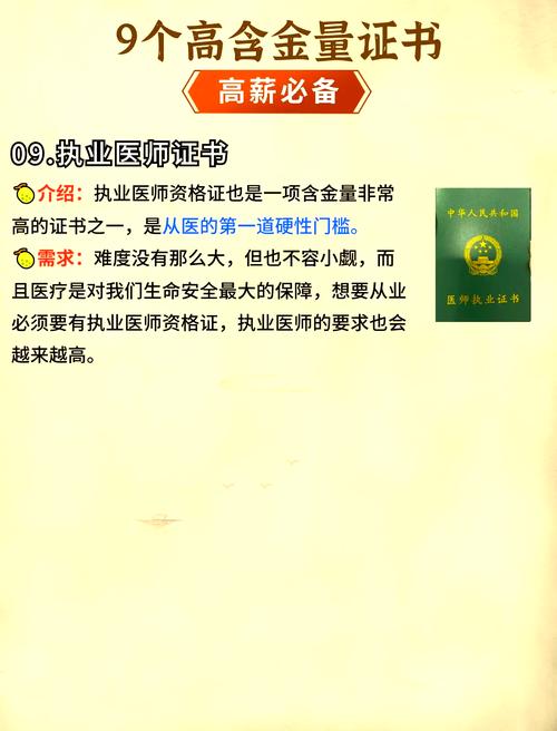 中国注册金融分析师报考要求_注册金融分析师真题_中国注册金融分析师考试