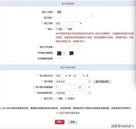 电汇_电汇是什么意思_电汇凭证