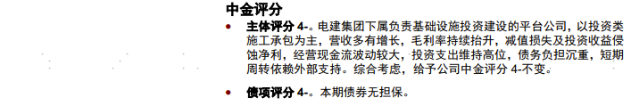 公司债券评级等级_企业债券等级_企业公司债等级