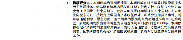 企业债券等级_公司债券评级等级_企业公司债等级