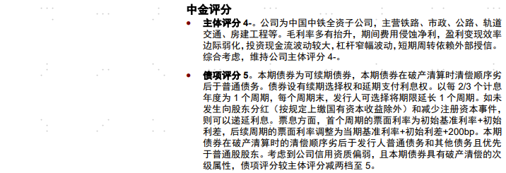 公司债券评级等级_企业公司债等级_企业债券等级