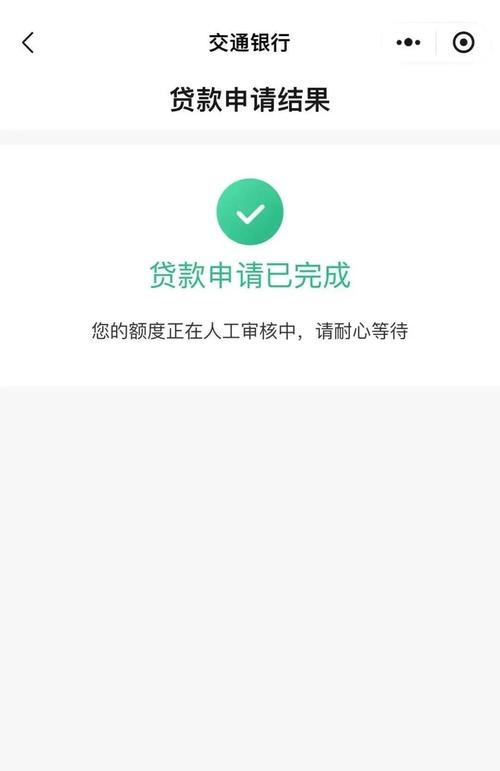 交行信用卡额度降低_交行降低额度怎么办_额度信用降低交行卡还能用吗