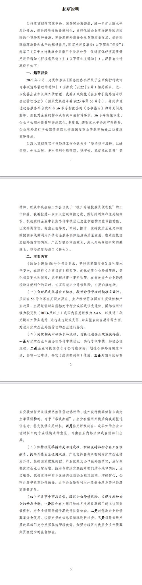 企业公司债等级_公司债券评级等级_企业债项评级
