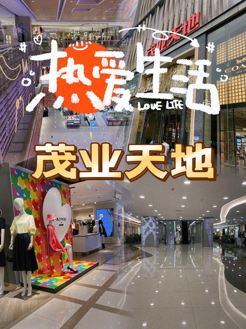 华强茂业百货_华强茂业怎么去_华强茂业