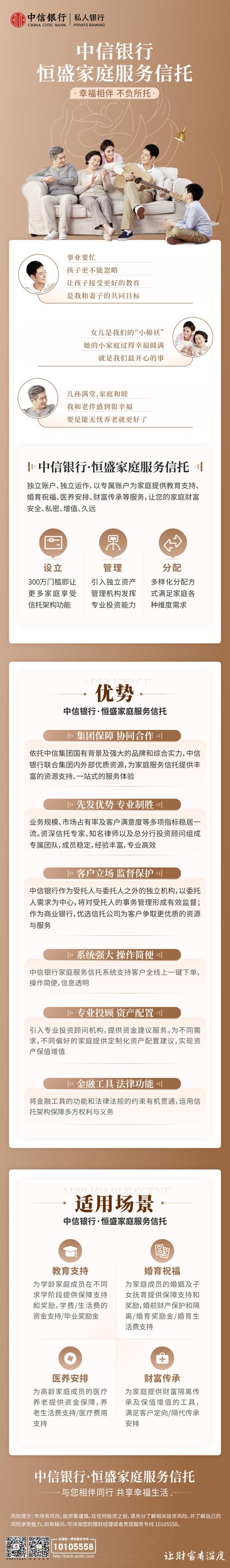 信托产品与理财产品区别_信托公司产品类型_中信信托公司产品