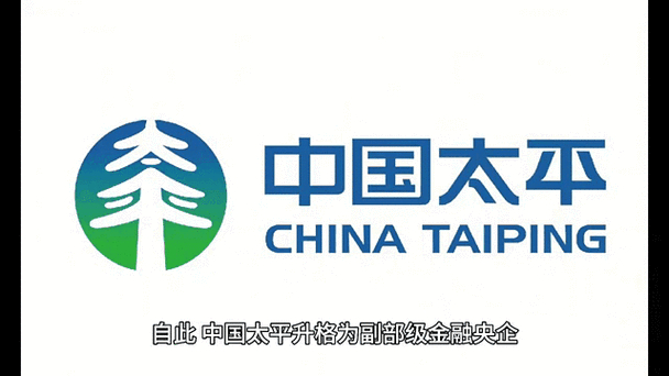 中国太平是国企还是央企?