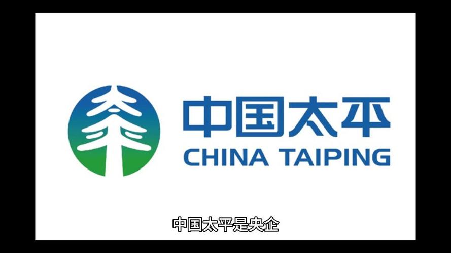 国企央企双重身份_中国太平保险集团_太平洋保险央企