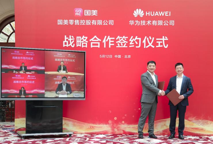 电商互联网金融创新_国美华人金融平台_华人金融