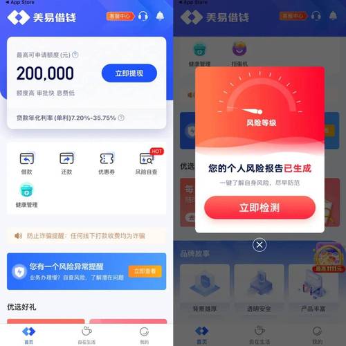 国美系金融业务再整合:国美会员体系与华人金融实现“一账通”