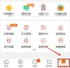 淘宝是如何盈利的_淘宝店铺运营策略_淘宝开店攻略