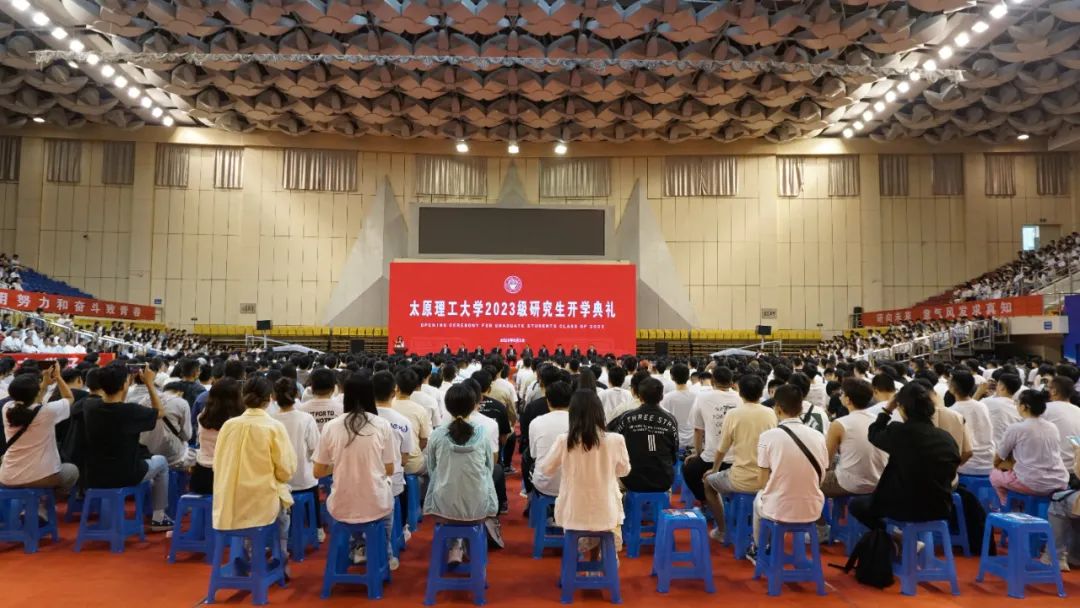 太原理工大学研究生入学教育_太原理工大学学生处电话_太原理工大学2023级研究生开学典礼