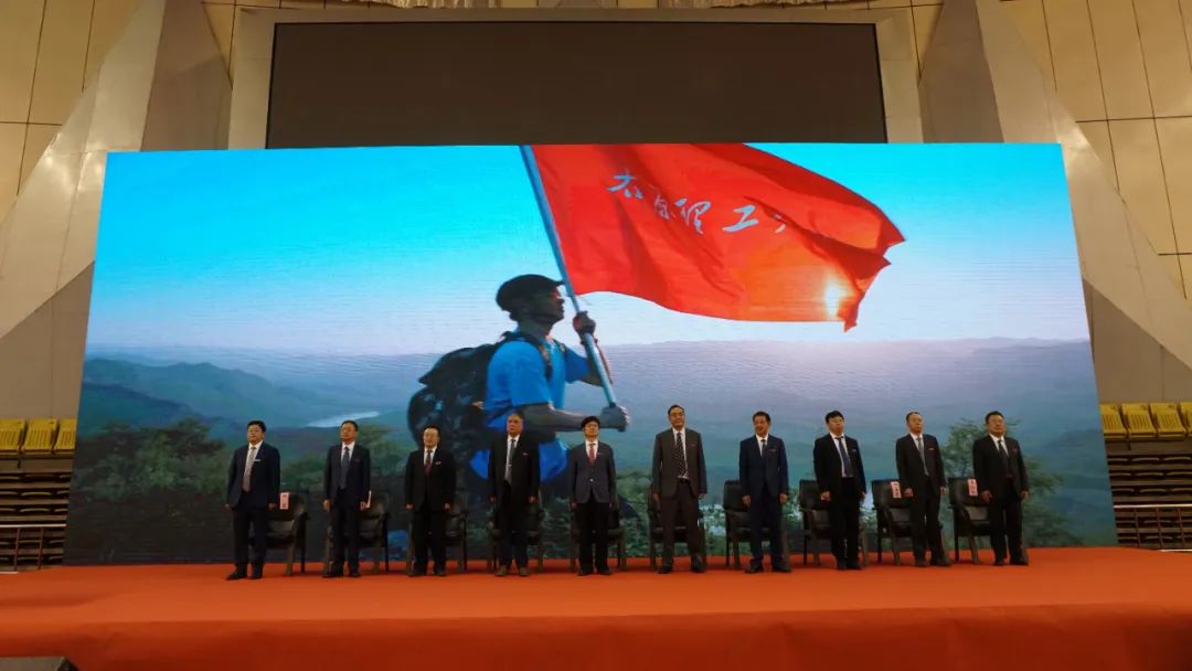 太原理工大学研究生入学教育_太原理工大学2023级研究生开学典礼_太原理工大学学生处电话