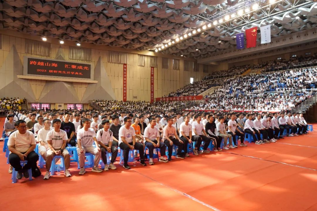 太原理工大学2023级研究生开学典礼_太原理工大学学生处电话_太原理工大学研究生入学教育