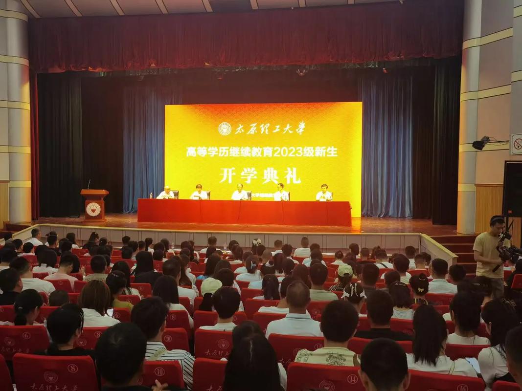 太原理工大学研究生入学教育_太原理工大学2023级研究生开学典礼_太原理工大学学生处电话