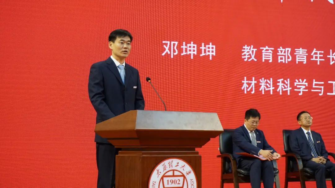 太原理工大学研究生入学教育_太原理工大学2023级研究生开学典礼_太原理工大学学生处电话