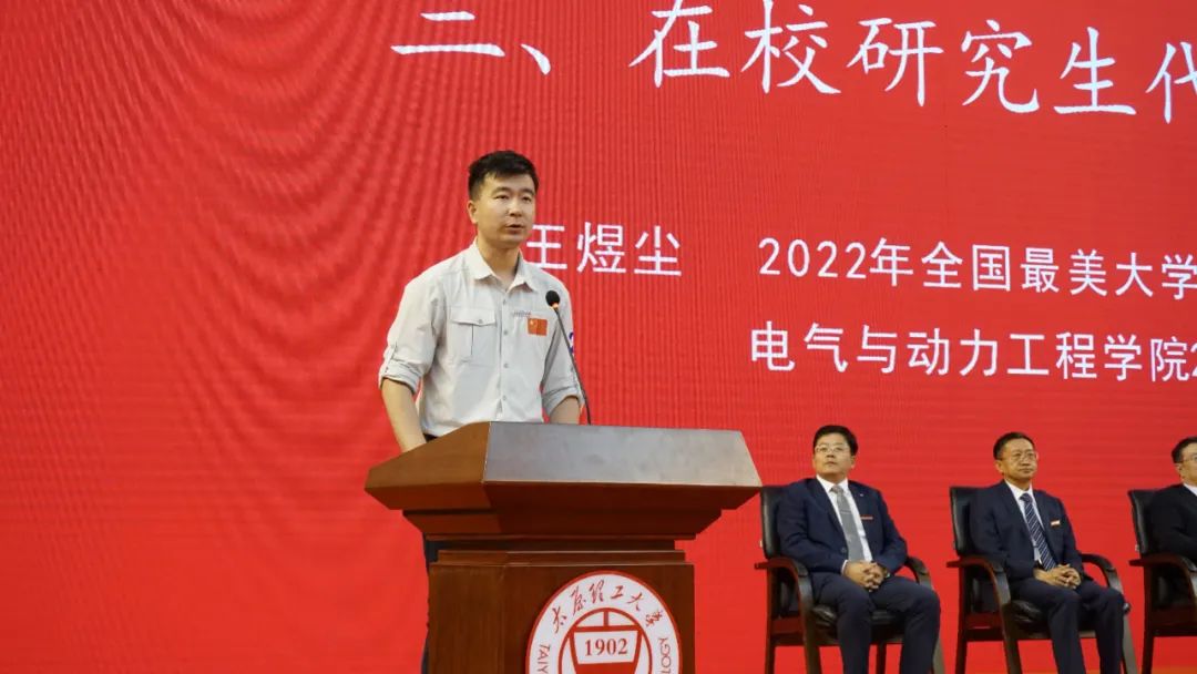 太原理工大学研究生入学教育_太原理工大学学生处电话_太原理工大学2023级研究生开学典礼