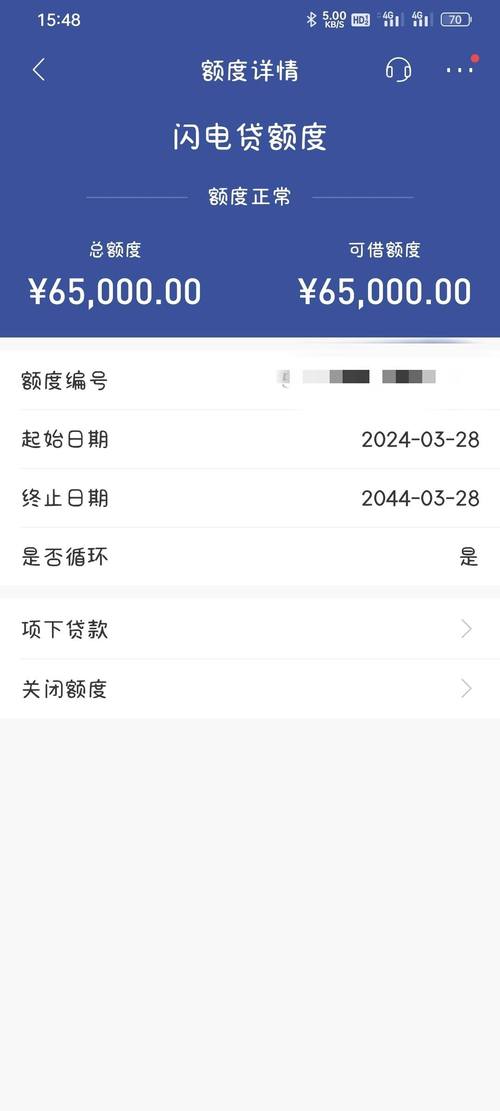 一小时闪电放贷 51信用卡管家刷新网贷行业借贷速度