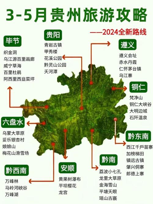 西安开车到贵州有多远_从贵州贵阳到陕西西安有多远/多少公里/