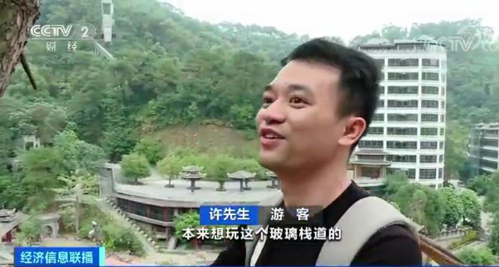 张家界玻璃桥叫停_玻璃桥关停原因_景区玻璃桥安全事故