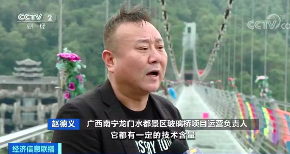 景区玻璃桥安全事故_张家界玻璃桥叫停_玻璃桥关停原因