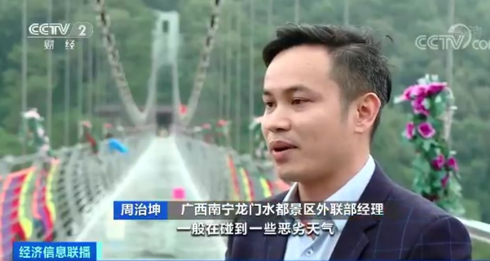 玻璃桥关停原因_景区玻璃桥安全事故_张家界玻璃桥叫停