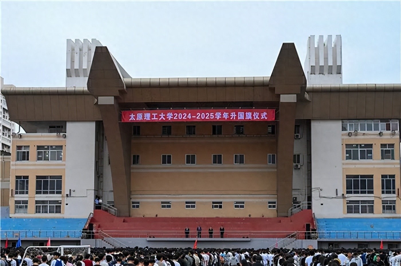 太原理工大学举行新学年升国旗仪式